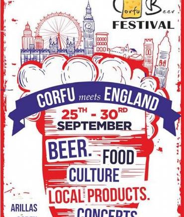 Corfu Beer Festival 2018
